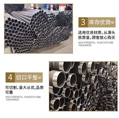 召陵声测管用于灌浆和工程施工的注意事项