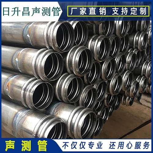 召陵声测管规格型号有哪几种